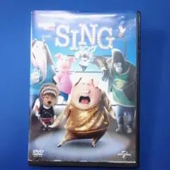 【動作確認済・セルDVD】SING シング イルミネーション