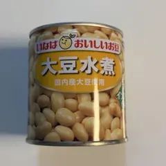 いなば食品 大豆水煮 国内産大豆使用 缶詰 290g×48缶 - メルカリ