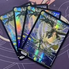 天彩の精霊ミルディアス 4枚 - メルカリ