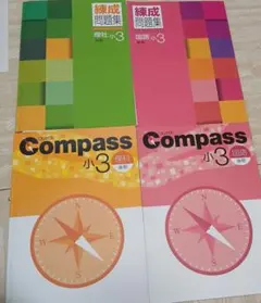 2026年最新】錬成 小3の人気アイテム - メルカリ