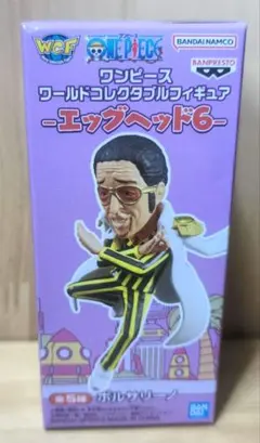 2026年最新】黄猿 ワーコレの人気アイテム - メルカリ