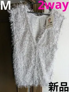 新品 匿名発送 Sunny house 2way シャギージレ 近藤千尋 中灰