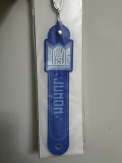 BMSGFESオンラインくじ タオルホルダーJUNON