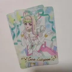 映画 名探偵プリキュア キラキラカードグミ キュアズキューン 2枚