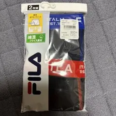 FILA 男児 ボクサーブリーフ 2枚組 160