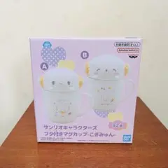 サンリオキャラクターズ フタ付きマグカップのサムネイル