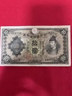 2025年最新】日本銀行兌換券 10円の人気アイテム - メルカリ