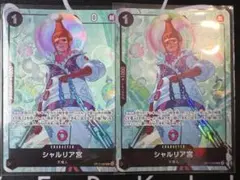 Item thumbnail for item b9ec2074-7a06-4be9-b7c0-9664ce9c986b