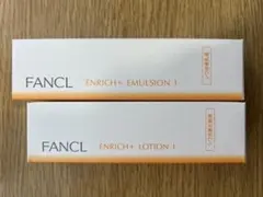 ファンケル エンリッチプラス(さっぱり) 化粧液+乳液セット