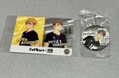 ハイキュー!!×くら寿司　缶バッジ(宮治)・カード(宮侑・宮治)