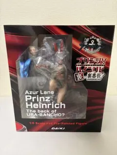 未開封 アズールレーン プリンツ・ハインリヒ 裏の裏番長？ 1/6のサムネイル