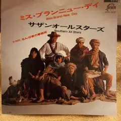 2026年最新】ミス・ブランニューデイの人気アイテム - メルカリ