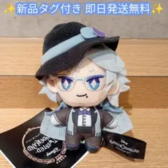 ディズニーツイステッドワンダーランド寮服マスコット～オクタヴィネル寮～アズール