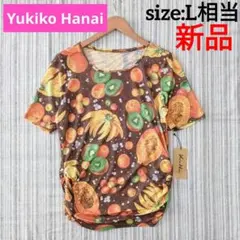 ★新品★YukikoHanai/ユキコハナイ＊フルーツ総柄＊カットソー＊12/Lのサムネイル