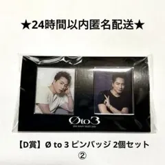 2026年最新】三代目ガチャ 登坂広臣の人気アイテム - メルカリ