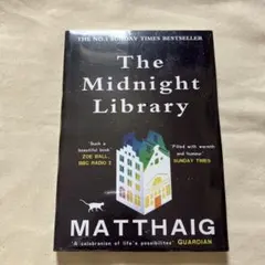 ミッドナイトライブラリー