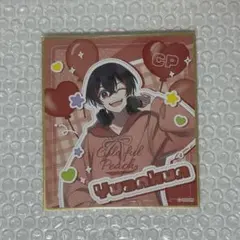 カラフルピーチ ピクニック 色紙 ゆあんくん