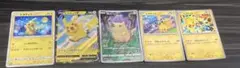 ポケモンカード ピカチュウ 5枚セット まとめ売り