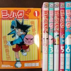 2026年最新】ジバクくん dvdの人気アイテム - メルカリ