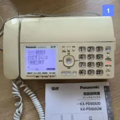 2026年最新】kx-pd915dlの人気アイテム - メルカリ