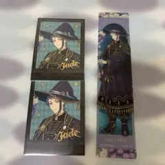 ツイステ ジェイド ぱしゃこれ 箔押し 特典 まとめ売り