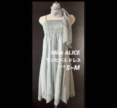 美品 ミスアリス シフォン ワンピース ドレス 水色 ブルー S M 春 夏