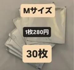 2026年最新】脂肪 冷却の人気アイテム - メルカリ