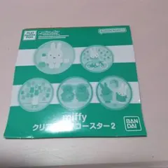 ミッフィーのサムネイル