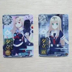 艦これアーケード 夕立改二 夕立改 セット