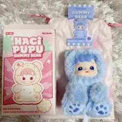 【Blueberry】HACHIPUPU ハチププ GUMMYBEAR グミベア