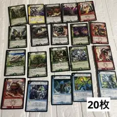 初期デュエルマスターズ カードセット 20枚　即購入⭕️