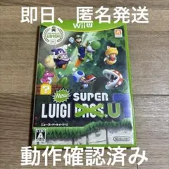Wii U New スーパー ルイージ　U　ソフト　動作確認済み　LUIGI