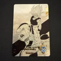 孫悟空　パラレル　APT-003 ②