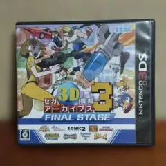 m*3様 ニンテンドー3DSソフト セガアーカイブス3 - メルカリ