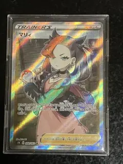 2025年最新】シールド マリィの人気アイテム - メルカリ