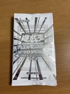 遊戯王OCG LIMIT OVER SPECIAL PACK 5枚セット帯付き