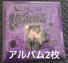 BOYNEXTDOOR No Genre Board Gameソンホ