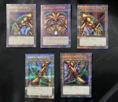 封印されしエクゾディア　プリシク　５枚セット　絵違い Amazon.co.jp: 遊戯王カード 封印されしエクゾディア（全パーツ5