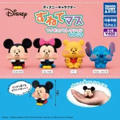 【4種コンプ】ディズニーキャラクター すねてマス　フィギュアコレクション ①①