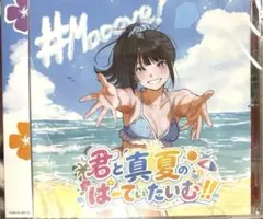 いとこのこ 2巻 ゲーマーズ特典 リーフレット - メルカリ