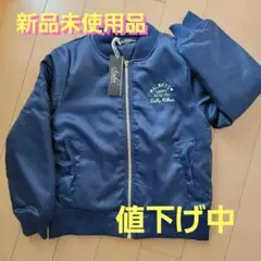 ジャンパー 新品未使用 140 ナイロンジャンパー 防寒着