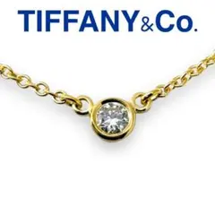 2026年最新】TIFFANY K18YG バイザヤード ネックレスの人気アイテム