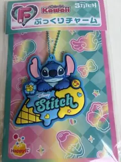 Happyくじ スティッチColorful Kawaii F賞 ぷっくりチャーム