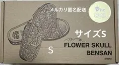 2025年最新】村上隆 福袋の人気アイテム - メルカリ