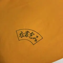 Item thumbnail for item 4c1d7b6a-0c5d-426c-8dab-f3b69b287f7c