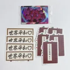 忍たま乱太郎 最強の軍師 モバイルステッカー ツインウエハース ドクタケ