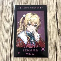 ハッピートリガー クリスマスグッズ 家長むぎ ランダムチェキ ハピトリ