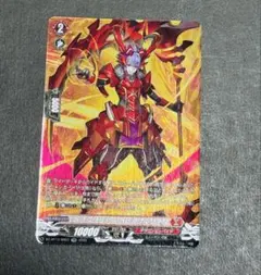 ドラグリッター ハビタブルゾォン SR 1枚