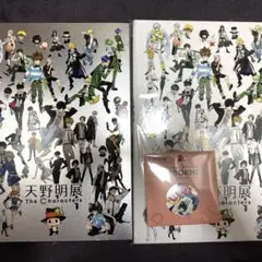 2025年最新】入場特典 天野明展の人気アイテム - メルカリ