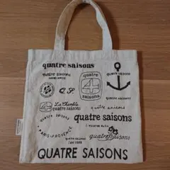 キャトルセゾン トートバッグ